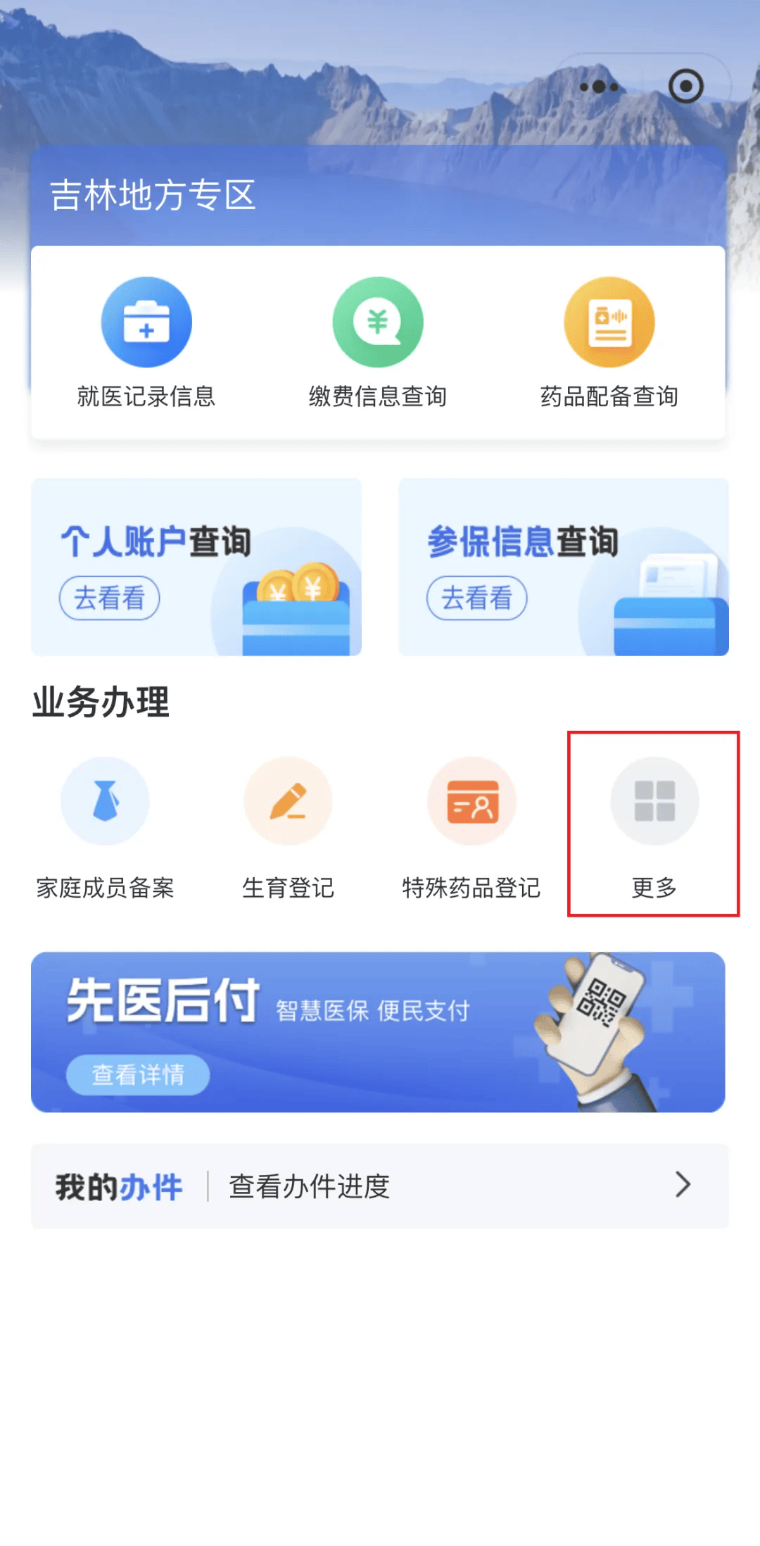 柳州300以内医保提取微信(300以内医保提取微信私人)