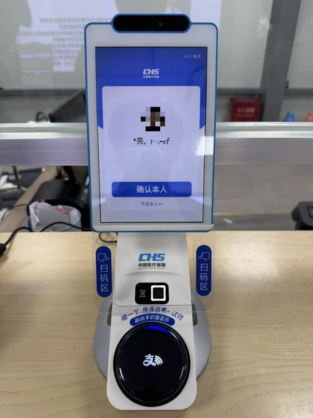 柳州上海医保代刷取现(上海医保卡取现的方法)