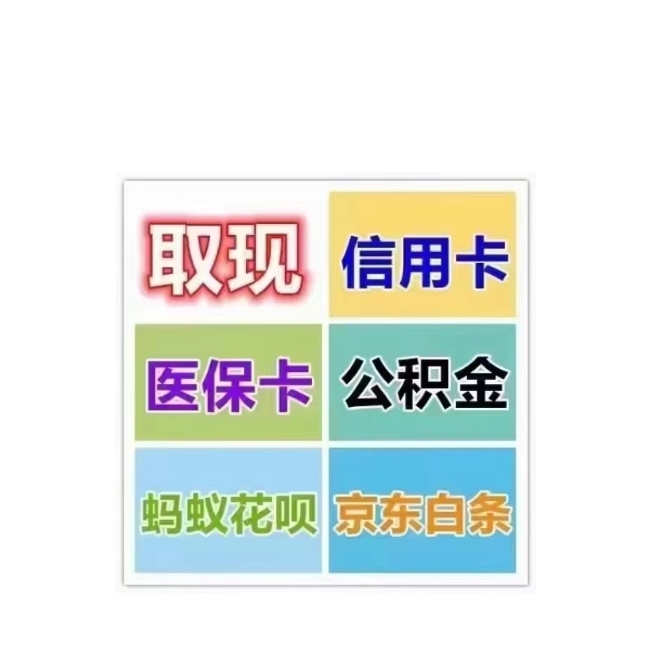 柳州医保卡提取现金方法(西安医保卡提取现金方法)