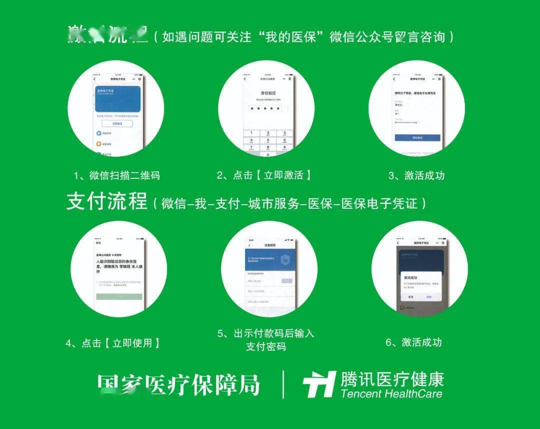 柳州浙江医保套现联系方式微信(浙江医保卡的钱能套现吗)