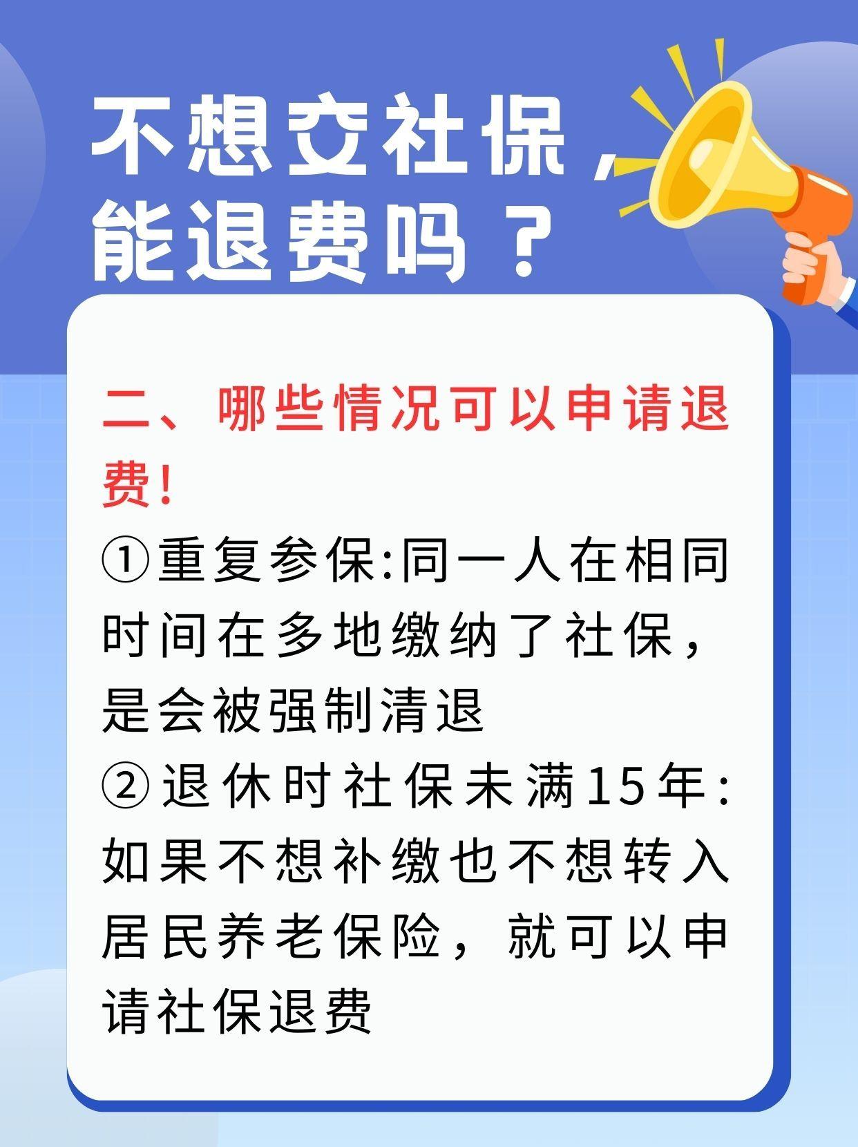 柳州急用钱医保卡套取联系方式(急用钱联系我3000支付宝)