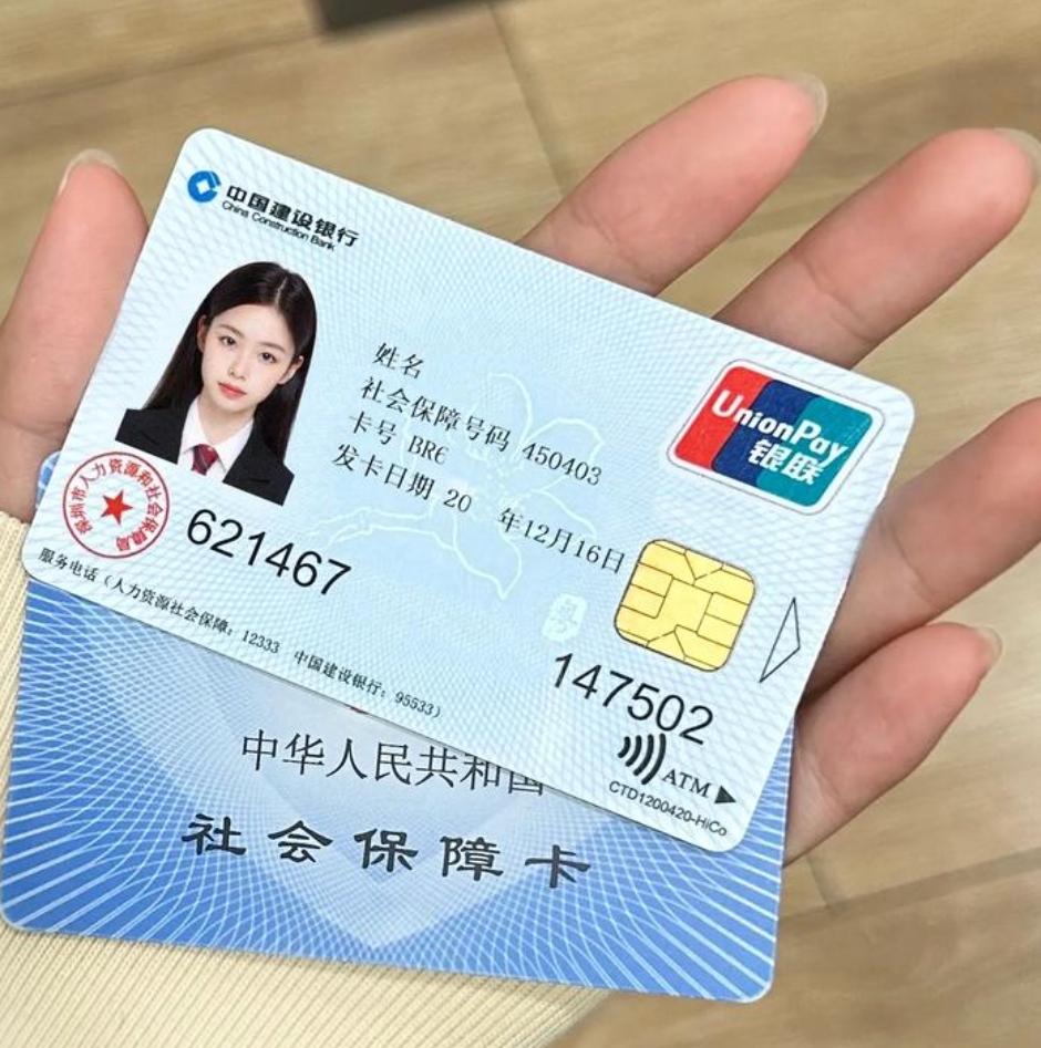 柳州广州急用钱套医保卡(24小时套医保卡)