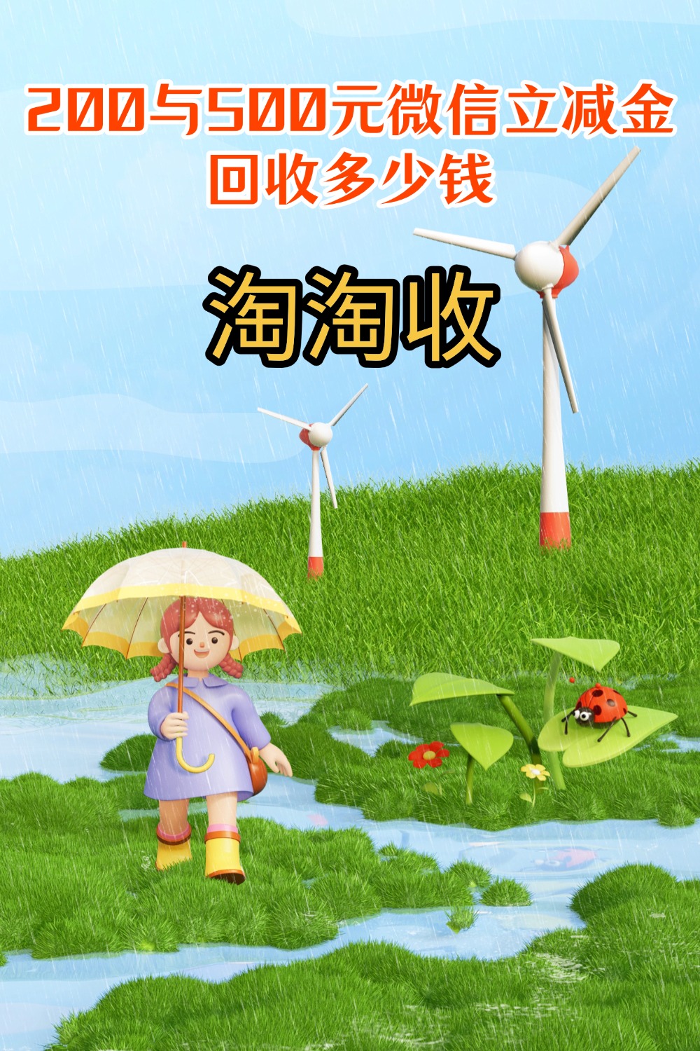 柳州急用钱医保取现回收商家微信(急用钱联系我)