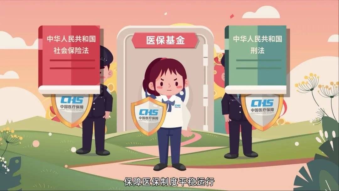 柳州医保套现24小时联系方式(医保套现如何操作)