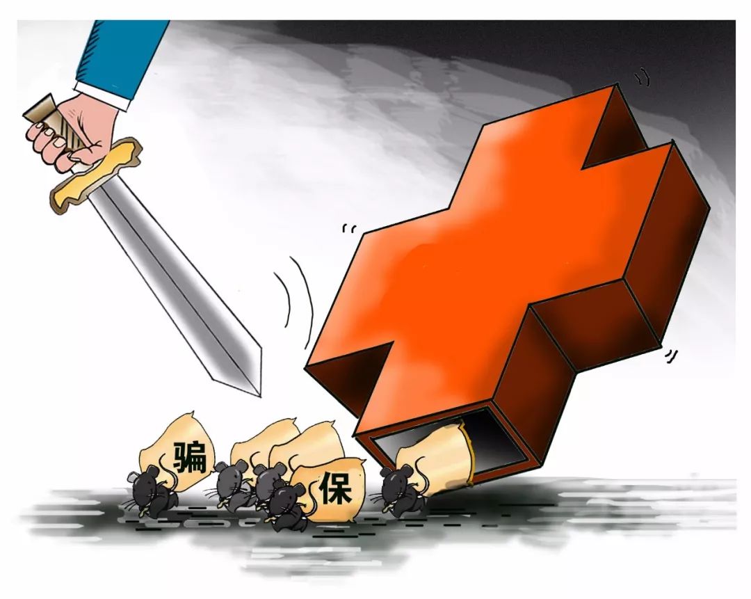 柳州职工医保能套现吗(职工医保能套现吗现在)