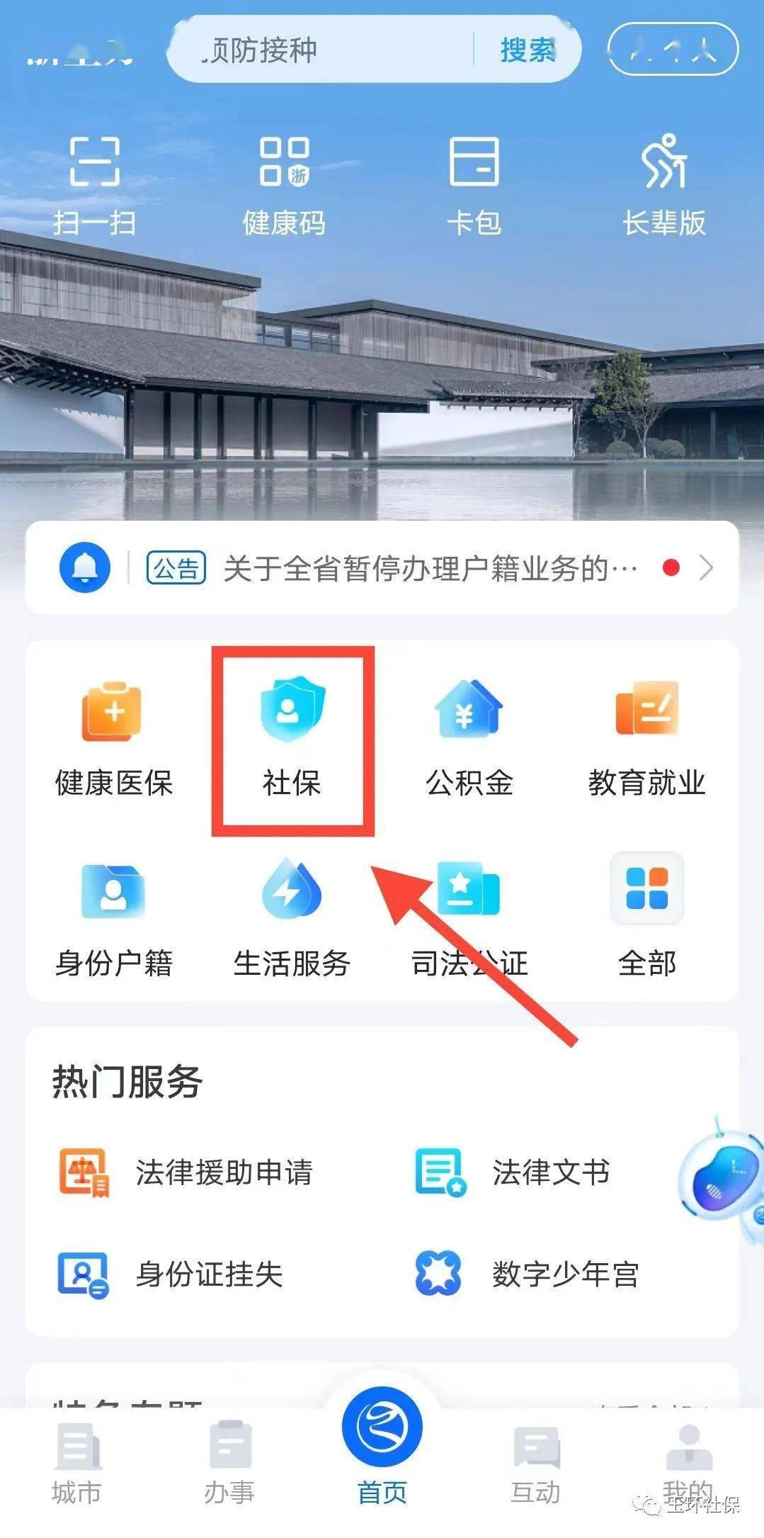 医保小额提取代办(医保小额提取代办流程)
