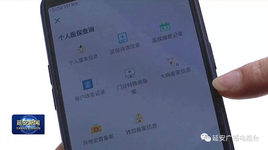 柳州成都医保套现24小时微信(成都医保套现24小时微信支付)