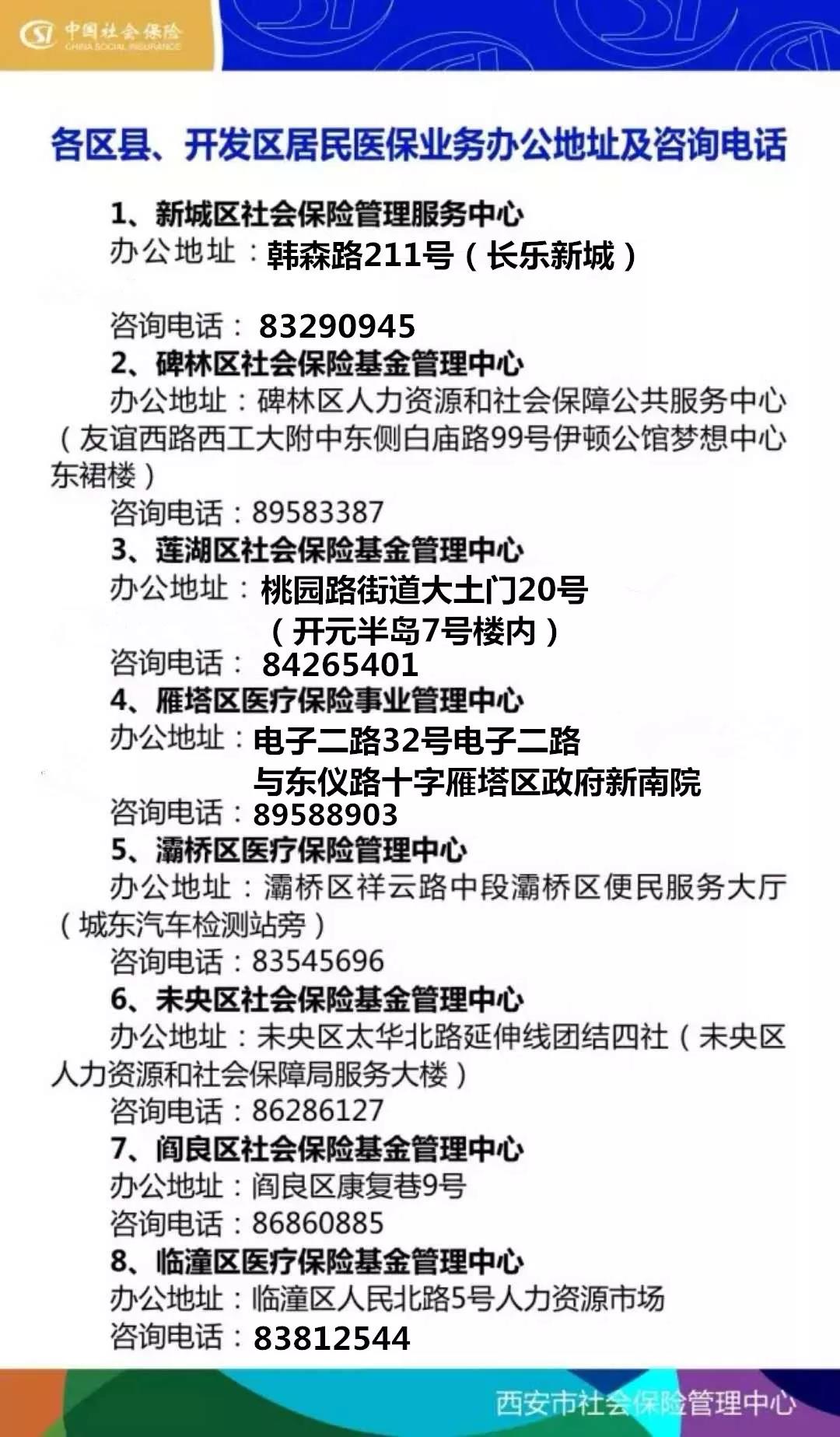 柳州24小时套医保卡回收商家(医保小额提取代办600以内)