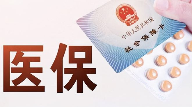 柳州上海医保卡私人套现(上海医保卡私人套现怎么办)