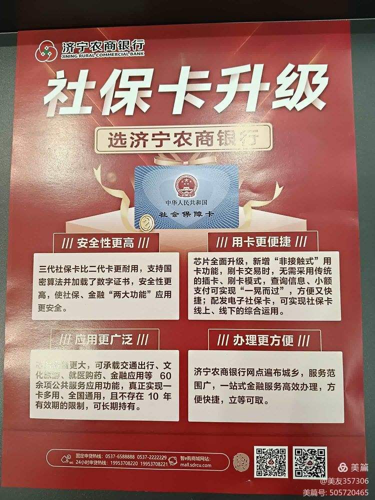 柳州医保小额提取代办(医保代取现金)