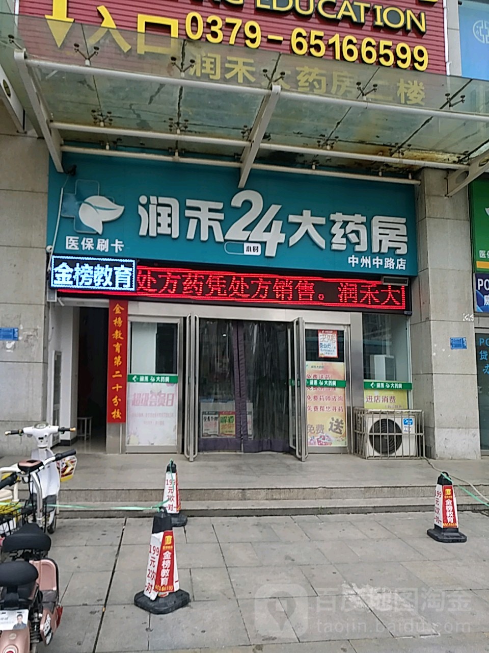 柳州24小时套医保卡回收联系方式(医保卡回收是什么意思)