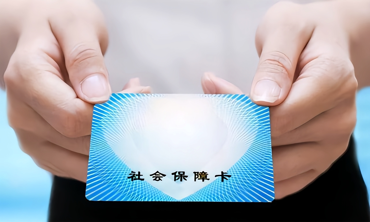 柳州急用钱套医保卡(医保卡怎么才算激活了)