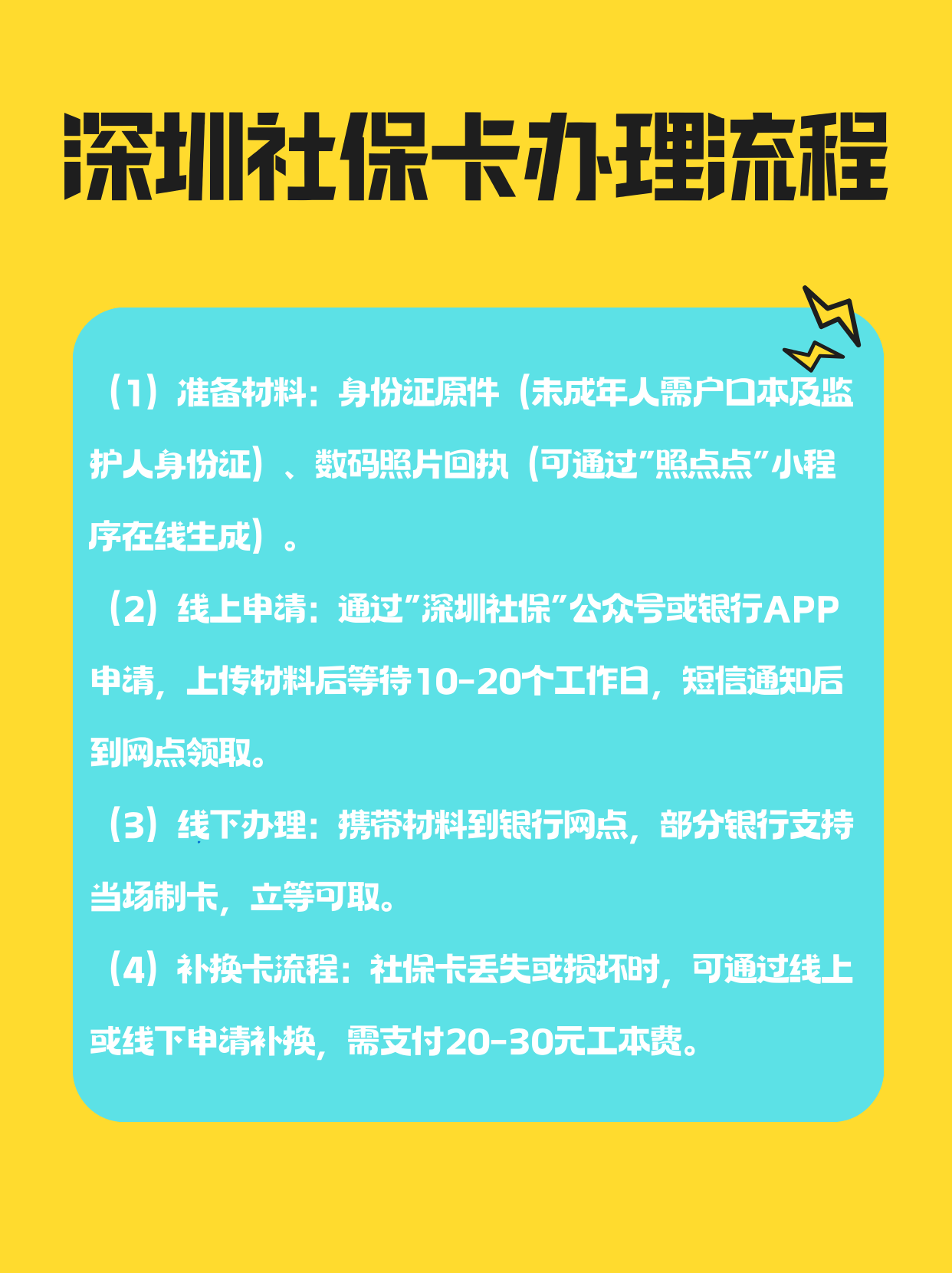 柳州社保医保可以提取吗(社保医保可以提取吗怎么查)
