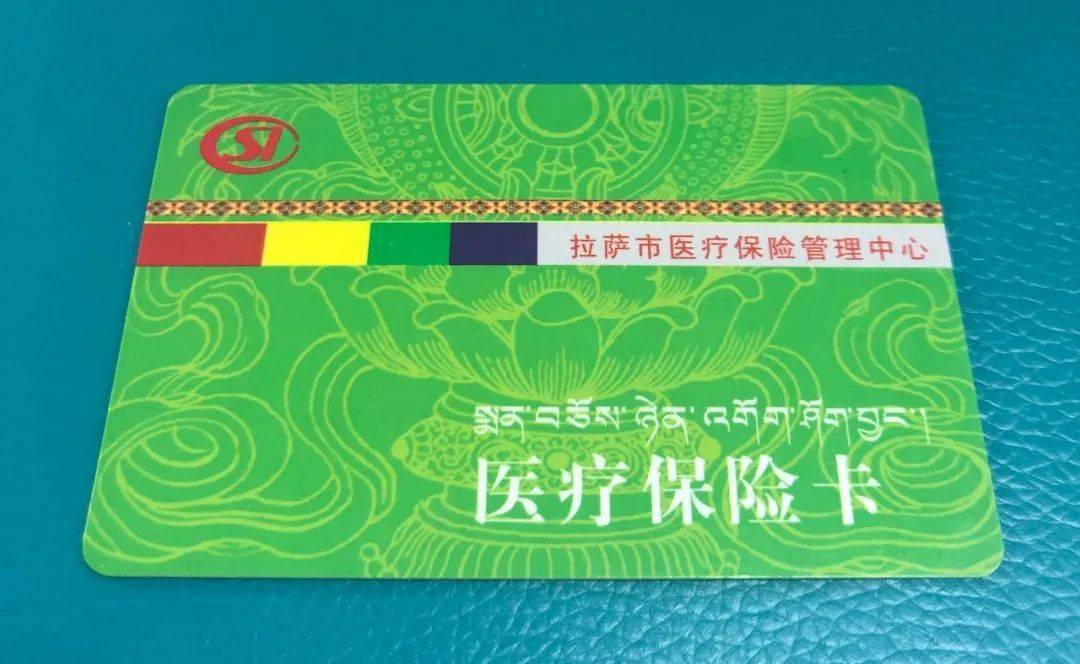 柳州24小时医保卡余额回收联系方式(24小时医保卡余额回收联系方式南京)