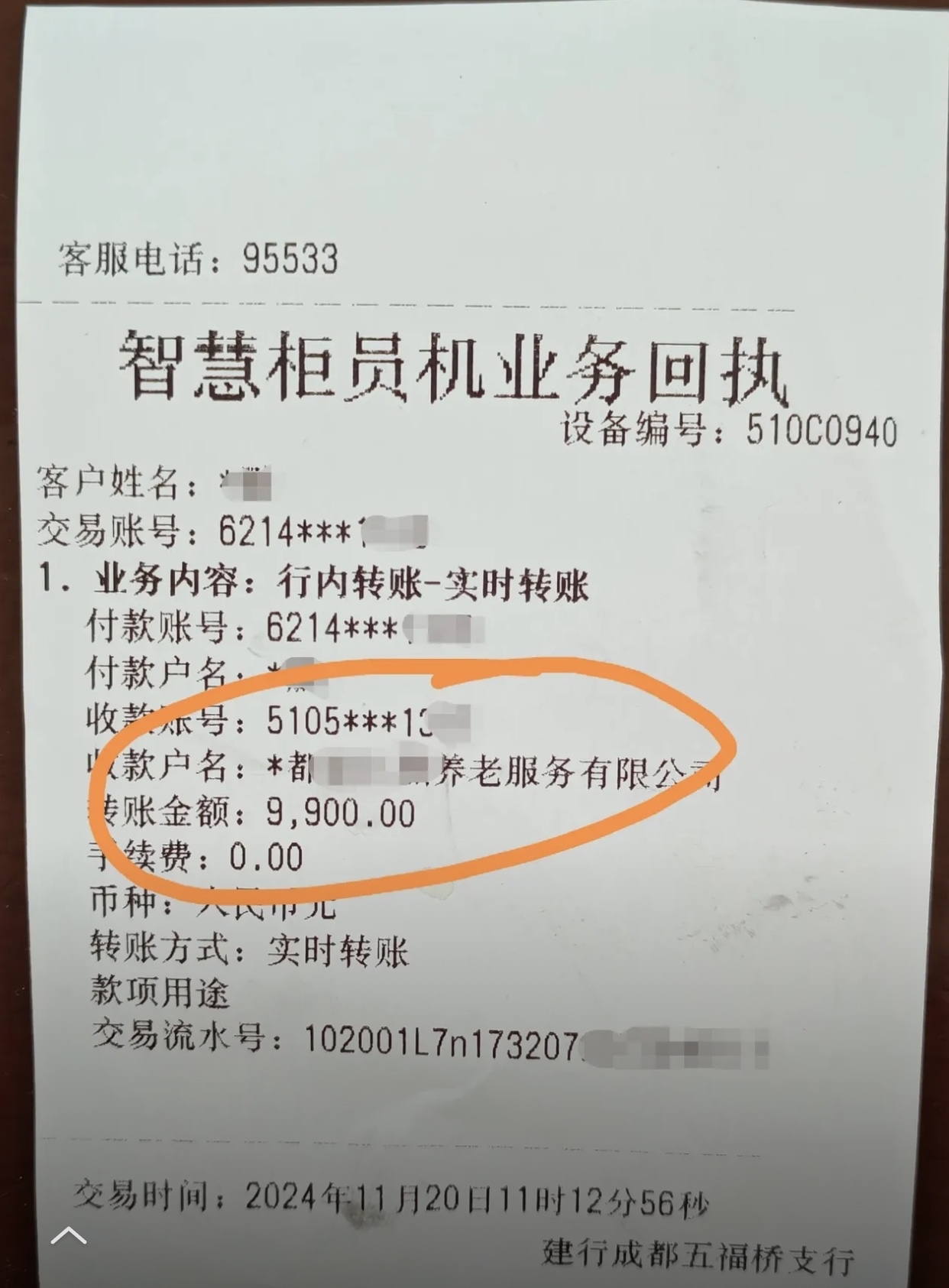 柳州急用钱医保卡余额回收联系方式(深圳医保取现24小时微信)