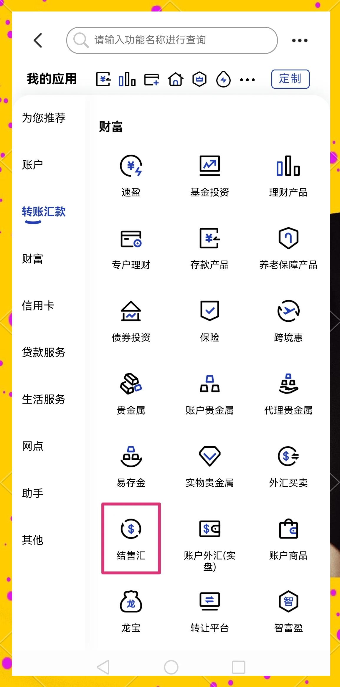 柳州医保卡提取现金方法(医保卡提取现金方法及步骤详解)