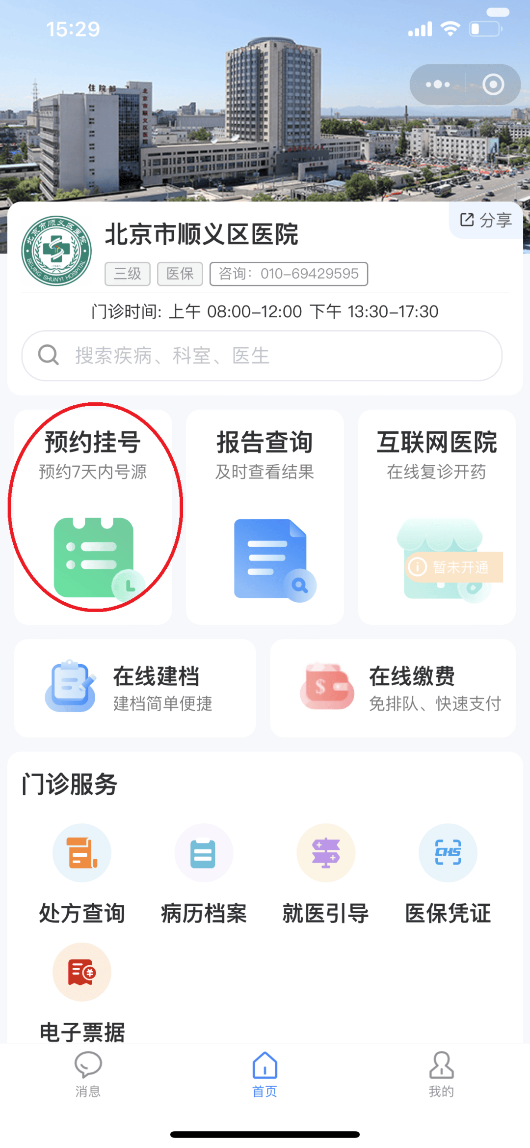柳州24小时在线套医保微信(医保提取中介微信)