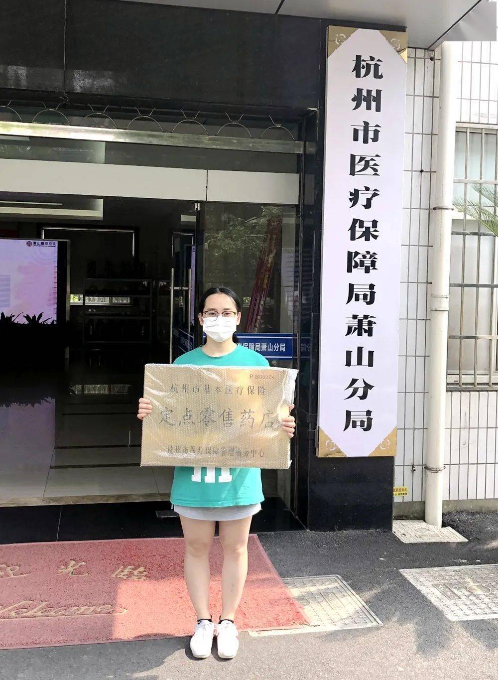 柳州杭州医保套现(杭州医保套现流程)