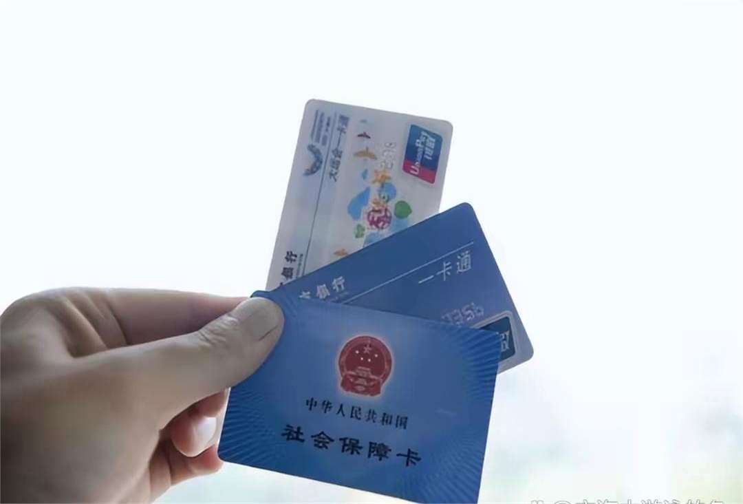 柳州广州急用钱套医保卡(一千的医保能套现多少)