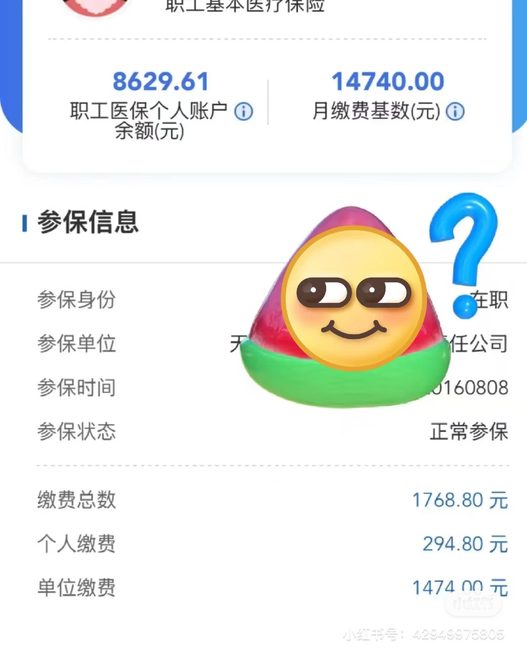 柳州200到500的小额医保提取(急用钱如何提取医保卡里的钱)
