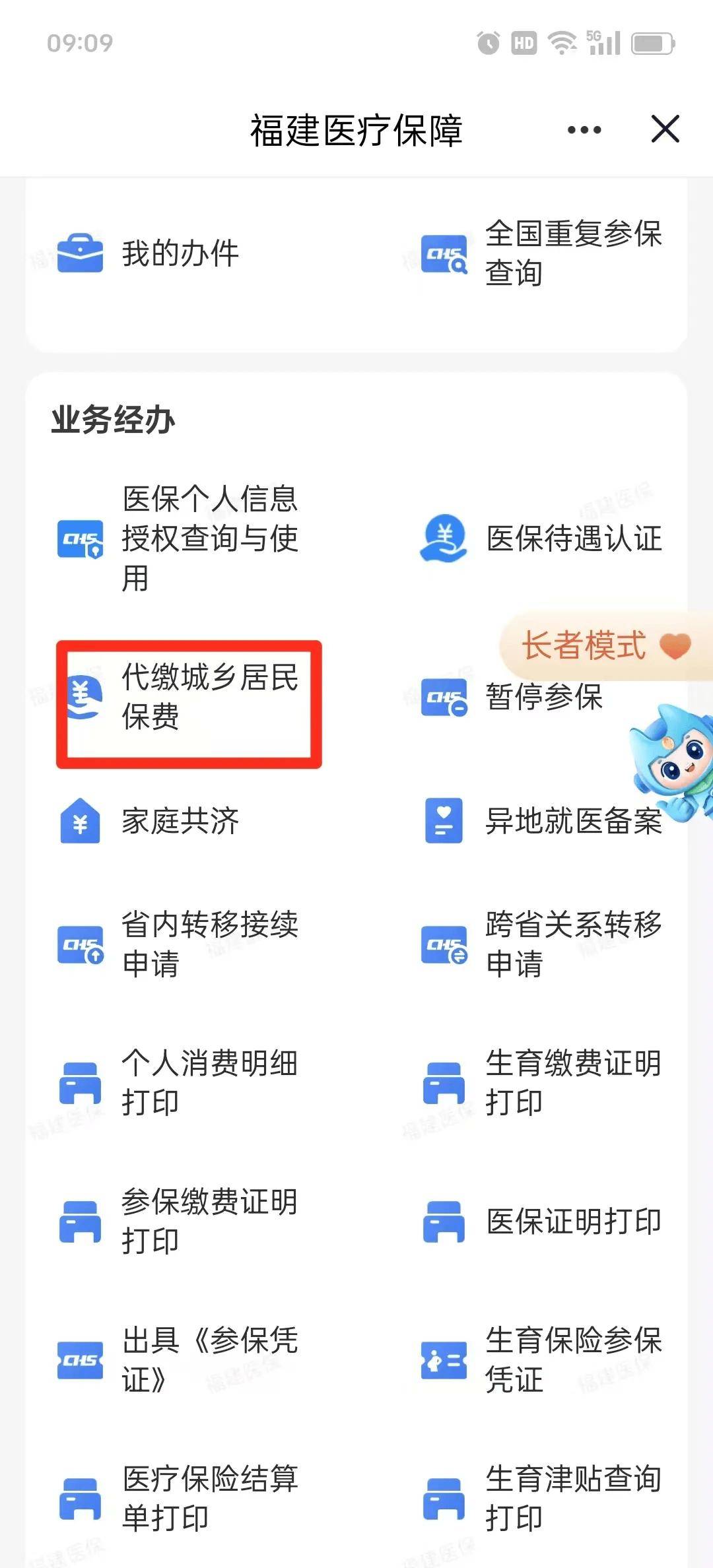 柳州急用钱医保卡套取联系方式(急用钱联系我电话号码)