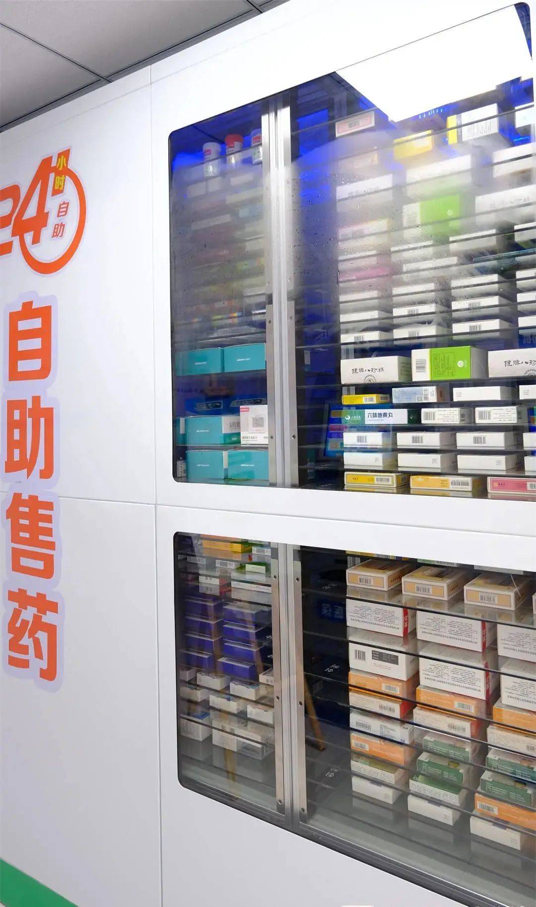 柳州西安24小时套医保卡(200到500的小额医保提取)