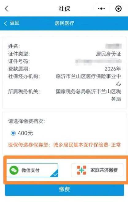柳州医保提现24小时微信中介(急用钱如何提取医保卡里的钱)