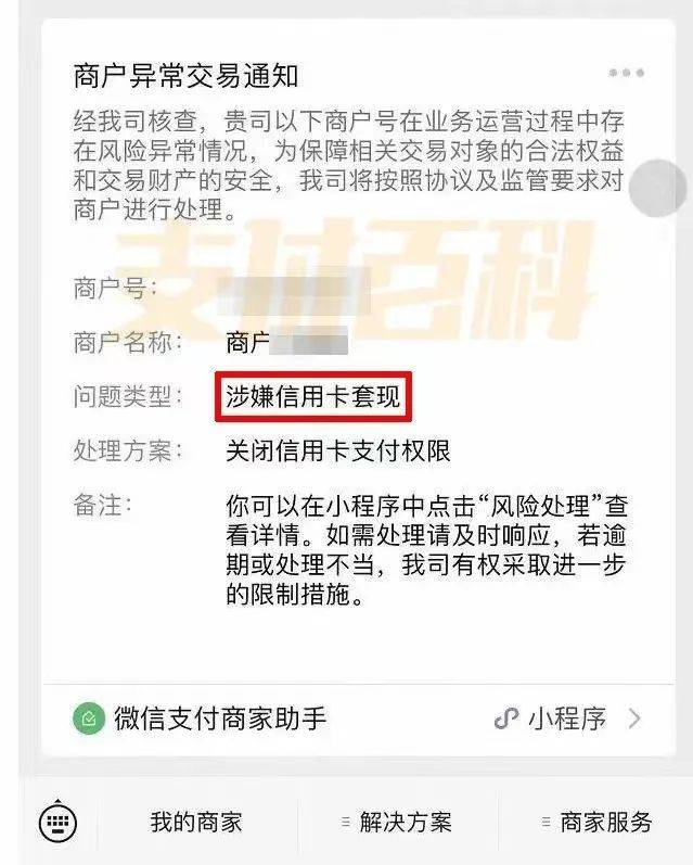 柳州医保套现中介微信(什么药店愿意给你套医保卡)