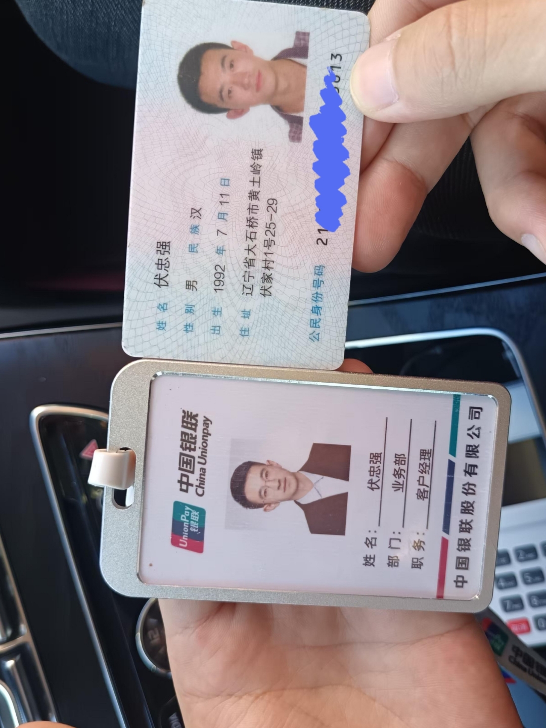 柳州急用钱套医保卡黄牛(医保卡怎么提现?)