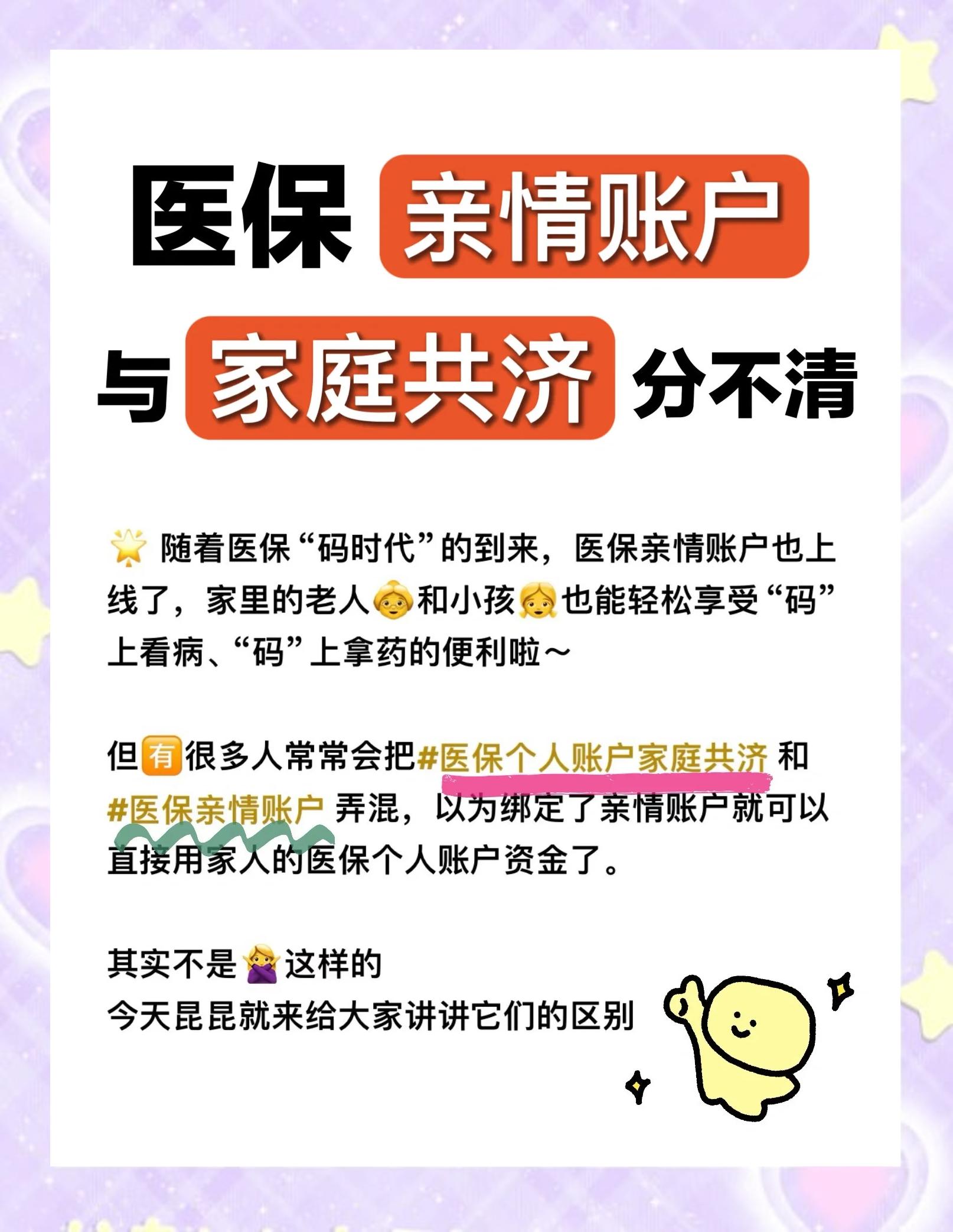 柳州医保怎么用(医保怎么用才能报销)