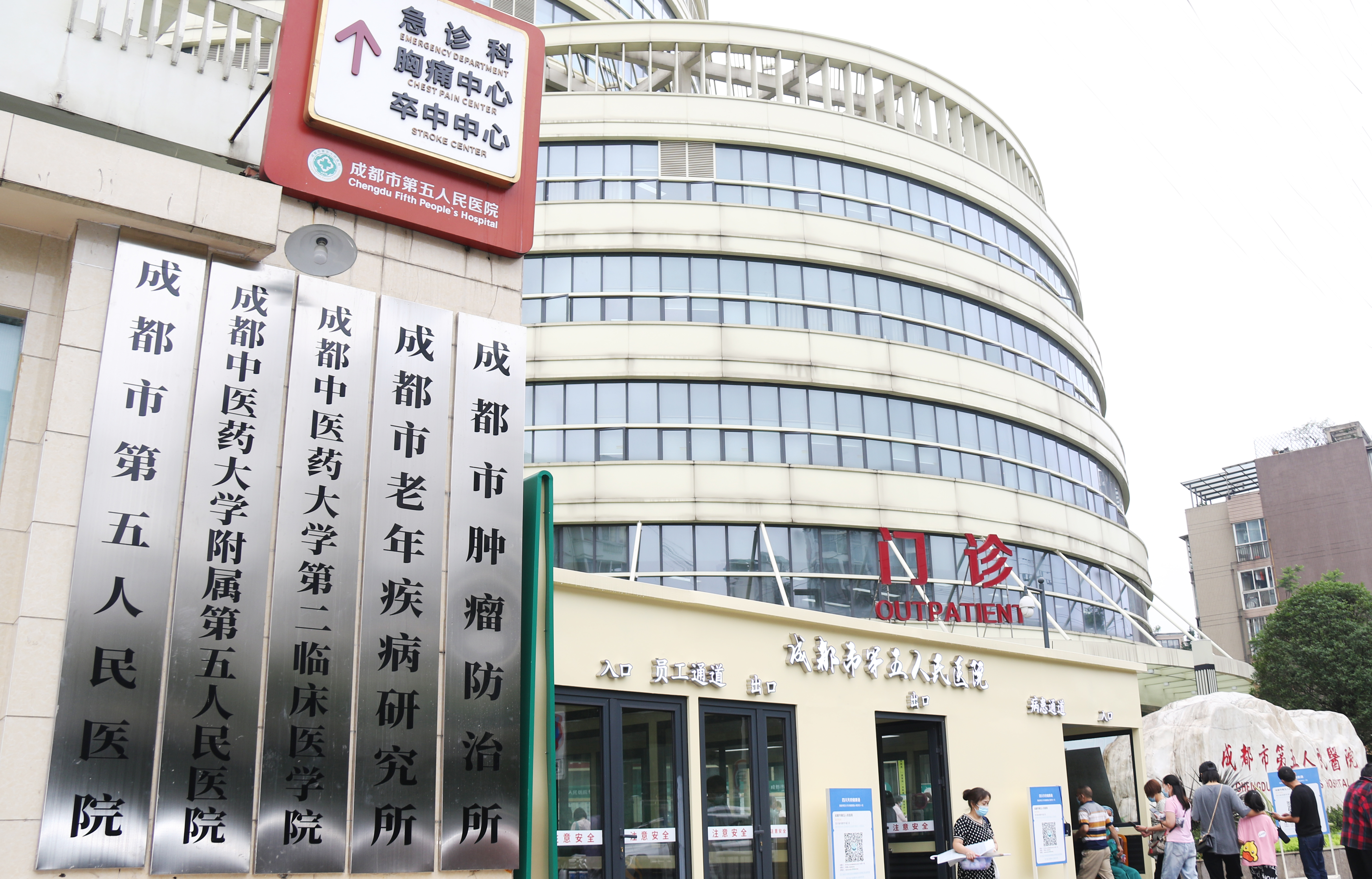 柳州成都市医保局(成都市医保局贾勇简介)