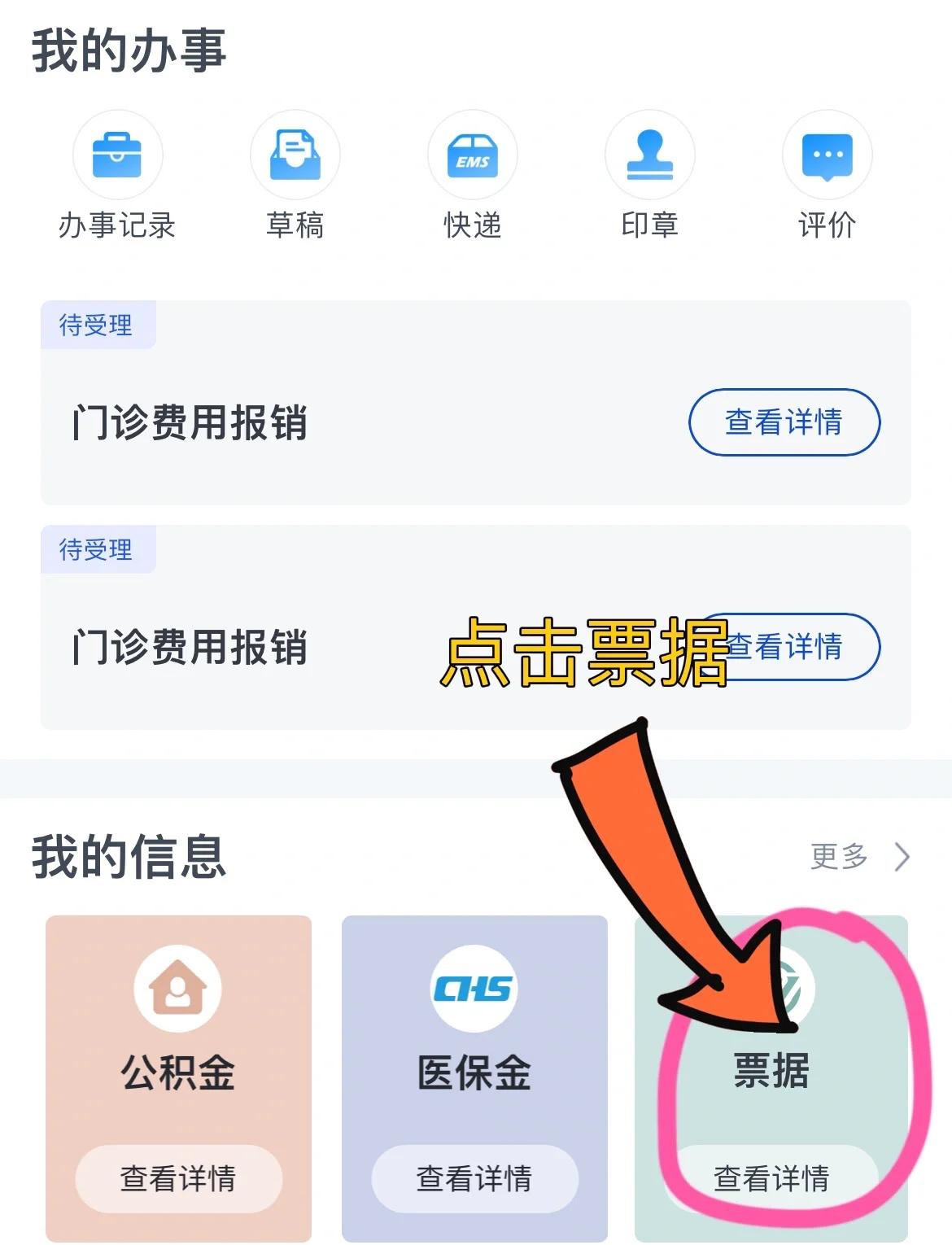 柳州济南医保卡余额查询系统(山东省济南市医保卡余额查询)