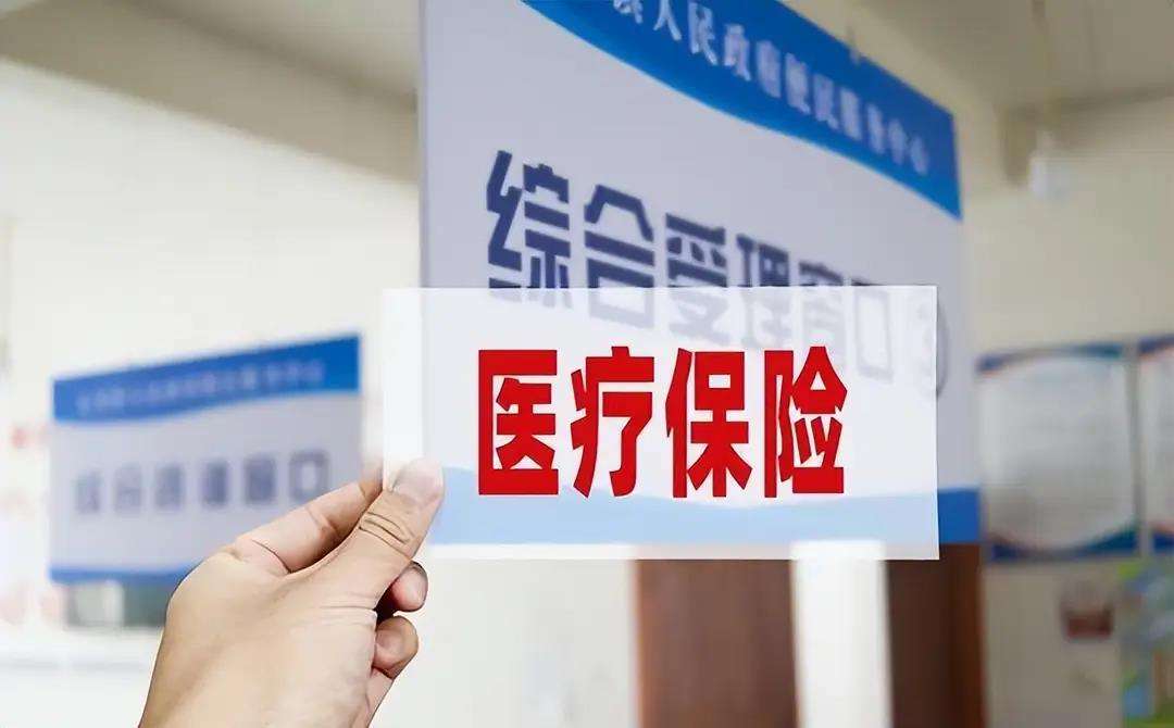 柳州陕西医保(陕西医保缴费时间2026)