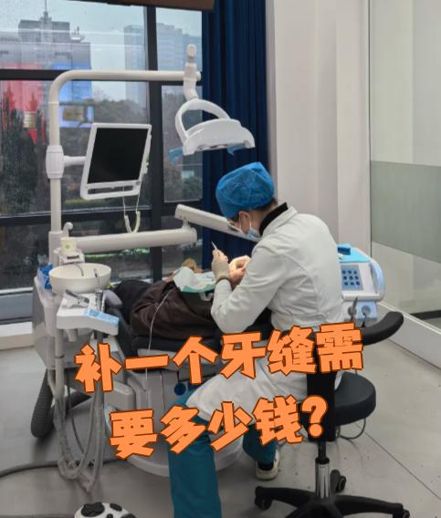 看牙齿可以用医保吗(看牙齿可以用医保吗可以报销吗)