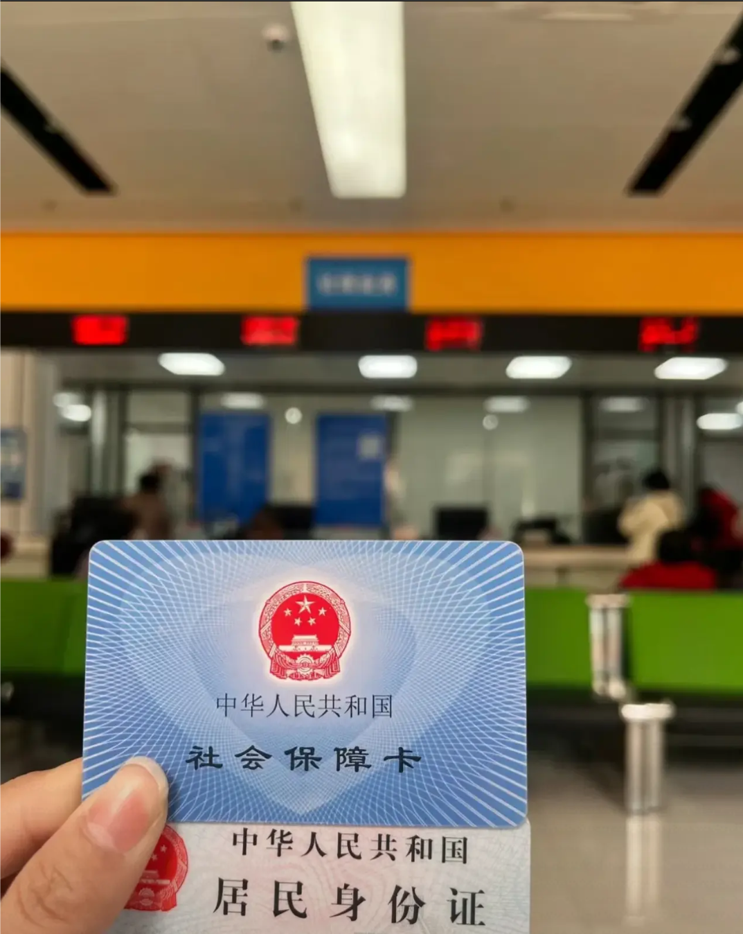 柳州医保卡是什么(医保卡是什么样的图片)