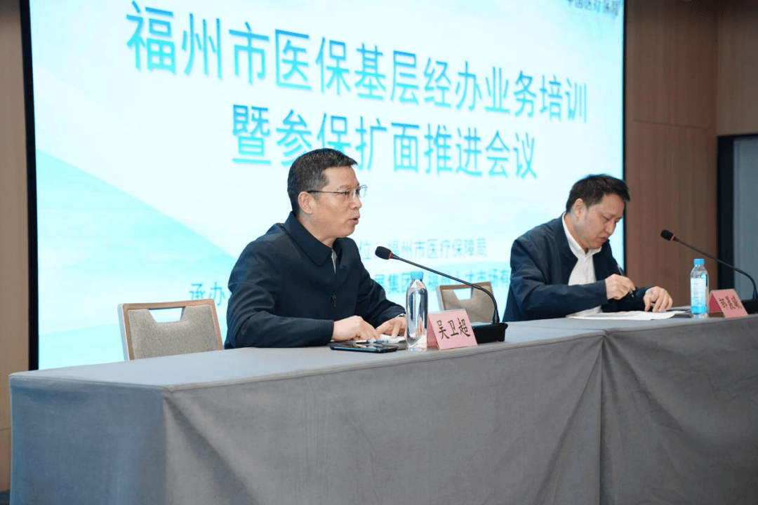 柳州福州医保中心(福州医保中心咨询电话)