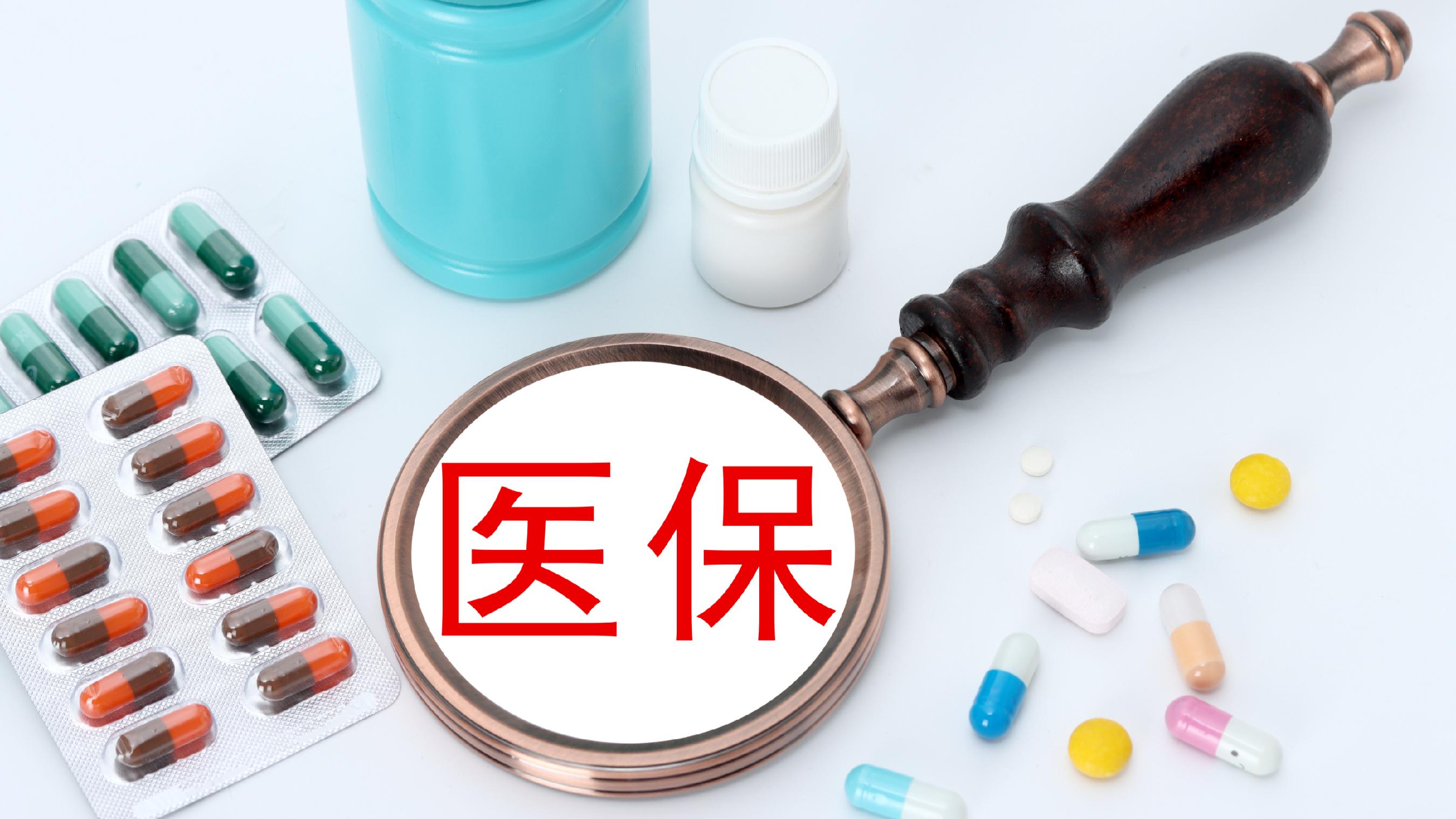 柳州医保(北京医保起付线)