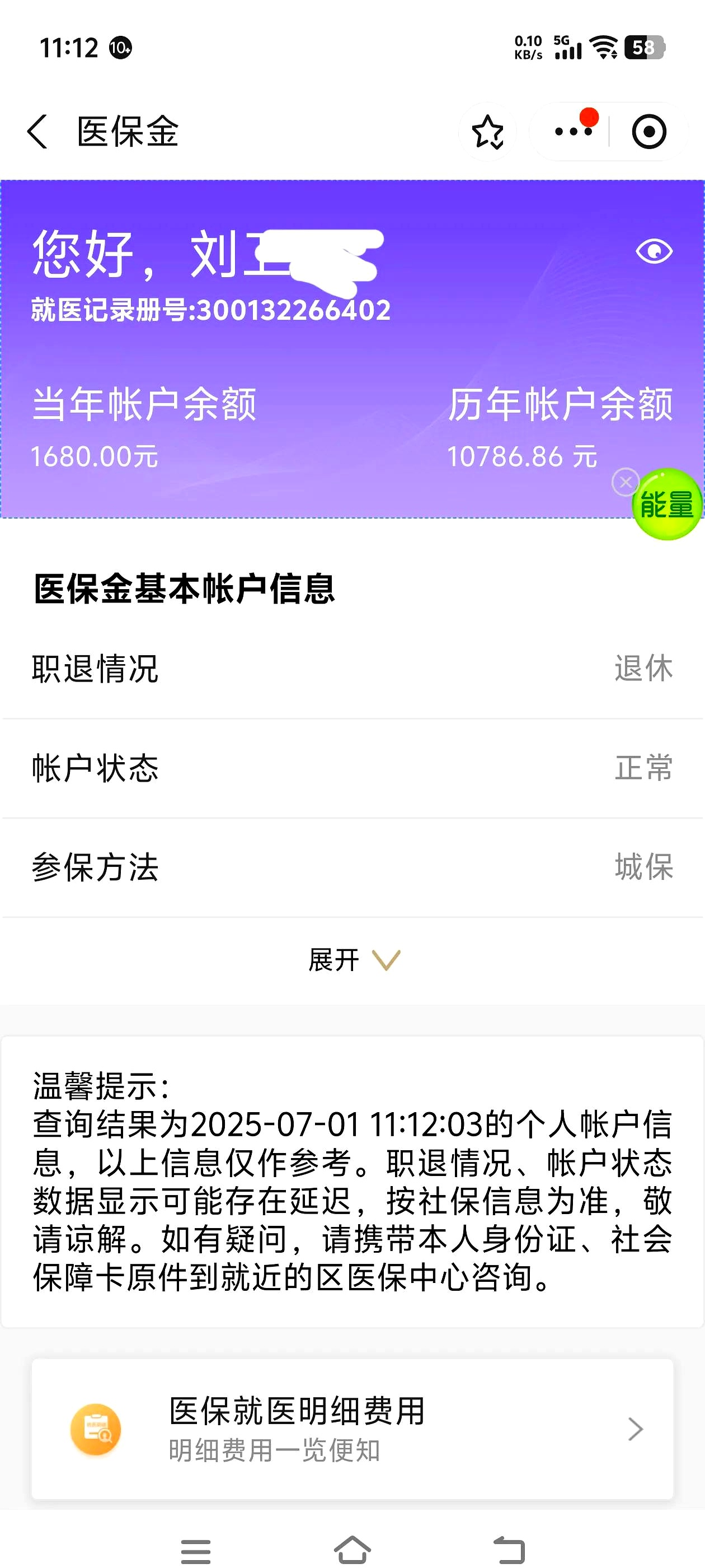 柳州上海医保卡丢了怎么补办(上海医保卡丢了怎么补办 浦东补办地址)