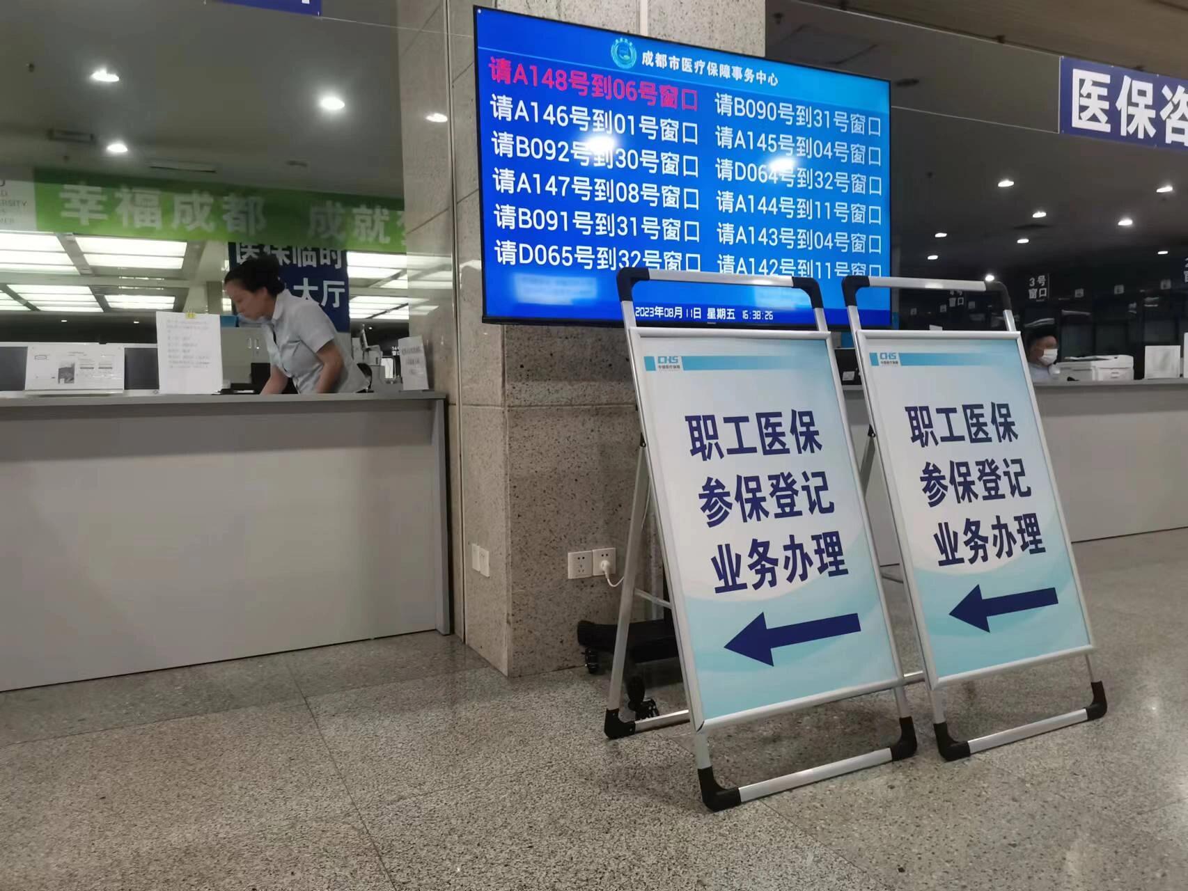 医保中心地址(宁波市医保中心地址)