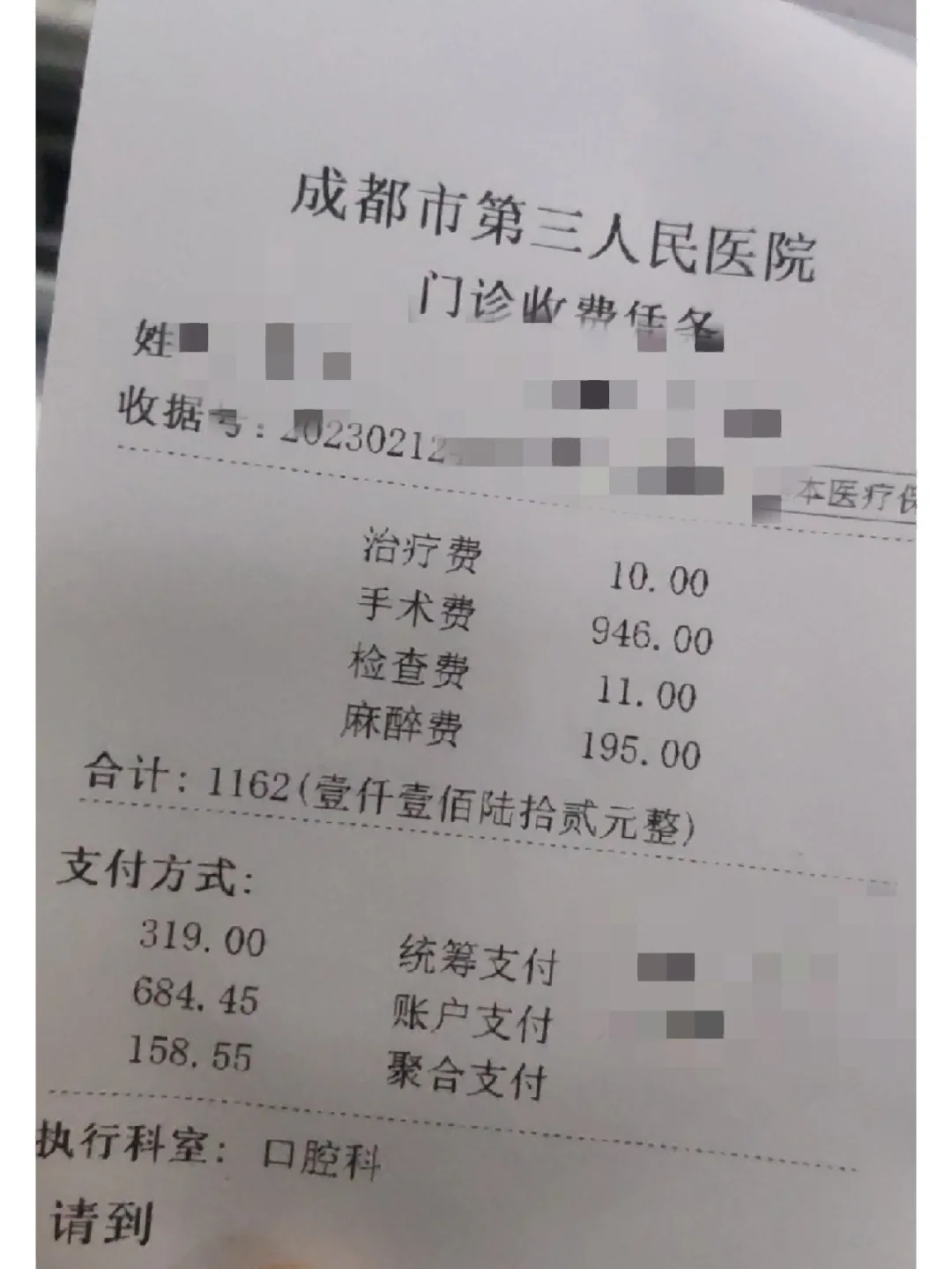 柳州拔智齿医保可以报销吗(大学生异地拔智齿医保可以报销吗)