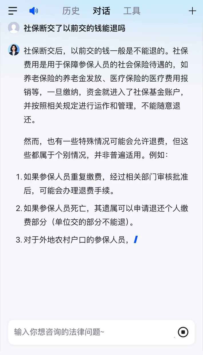柳州医保断交5年怎么办(医保断了5年能续交吗)