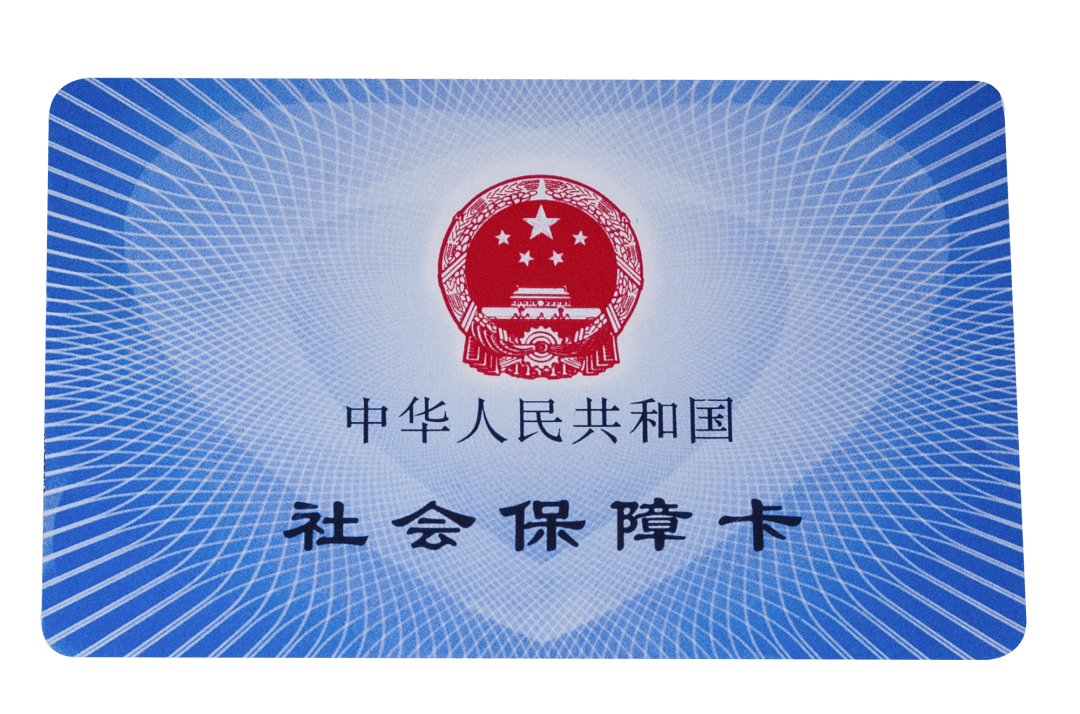 柳州医保卡密码(医保卡密码锁了怎么解)